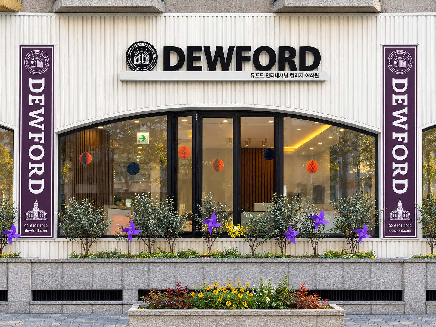 DEWFORD의 배움과 성장